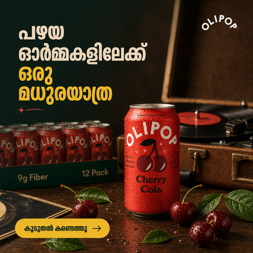 AI-generated OLIPOP Cherry Cola ad with Malayalam headline copy: the red can beaded with condensation beside cherries and leaves on dark wood, with a 12-pack case reading 9g Fiber behind it and a vintage record player
